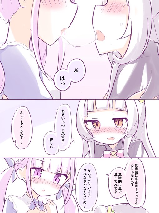 薄い本でも描いたけど⚓️が🌙にキスするの大好きで沢山しちゃうって妄想してる 