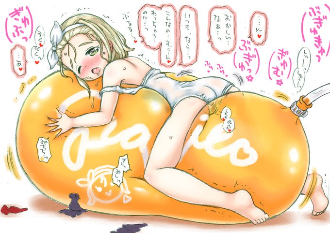 なにが無名絵師だよこちとら巨大風船&空ビ跨り擦り付けオ〇ニー絵師だぞ 