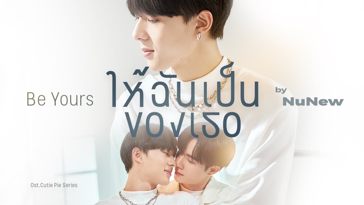 gaoruixinxin's tweet photo. ฉันเป็นผู้ศรัทธา ที่ซื่อสัตย์ ที่สุดของคุณในโลก ที่แตกหัก และผ่านกระดูก ที่แห้ง และจูบคุณในสายลม, หัวใจ ที่แผดเผา ที่สุดของคุณ
 #ให้ฉันเป็นของเธอ https://t.co/exqGkAYqoj