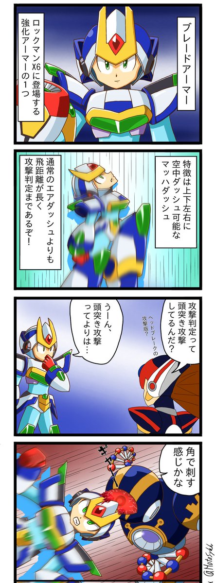 ロックマンx6 のイラスト マンガ コスプレ モデル作品 24 件 Twoucan ロックマンx6 のイラスト マンガ コスプレ モデル作品 24 件 Twoucan
