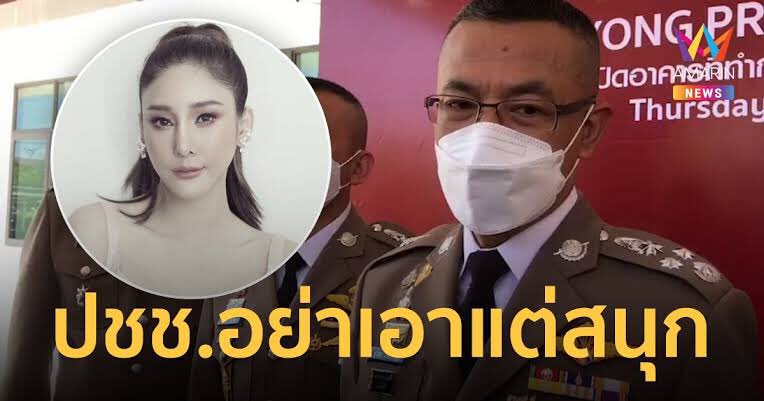 พี่หนูหนอก tweet media