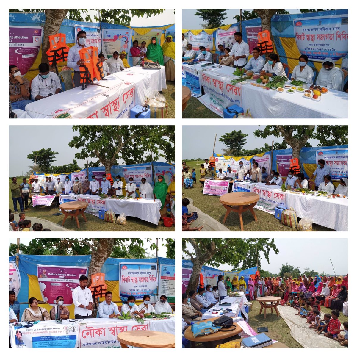 CNESLive's tweet photo. Health and nutrition camp  at Changbandha island village.  Active participation by Nutrition counsellors, ASHAs,  108 ambulance team, GP president/members, Village headman , AWW  and   Barpeta Unit 1 boat clinic team on 28th April 2022. ⁦@nhm_assam⁩ ⁦@UNICEF⁩ https://t.co/MpPjGLSfUU