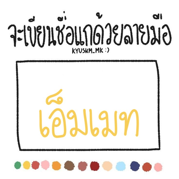 <a href="/somett_m/">M</a> 💘