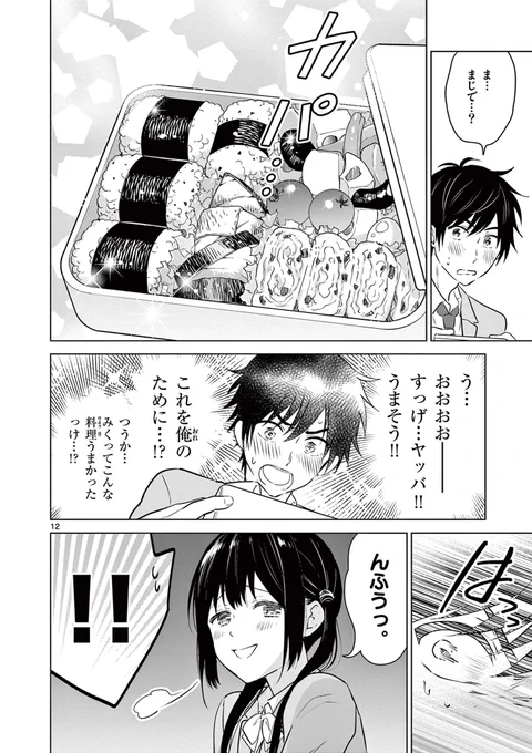 (2/4) 