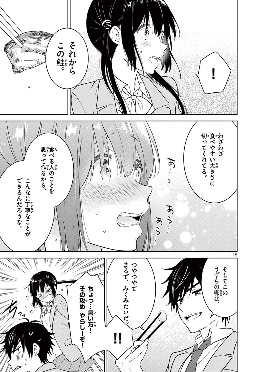 (2/4) 