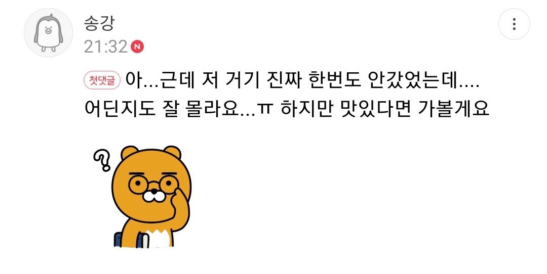 bibissongv's tweet photo. 어이없어 난 다녀왔는데 😂 https://t.co/WHnyWLsFZJ