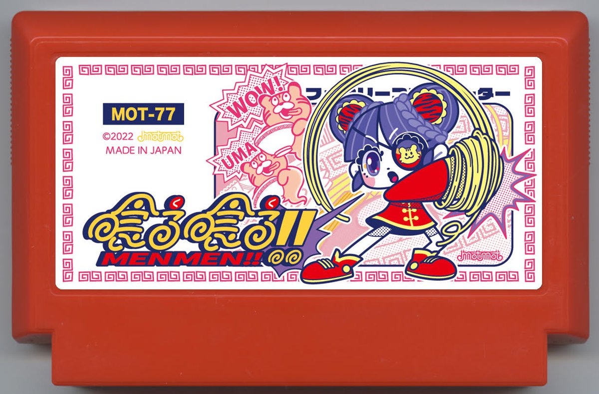 inumotto's tweet photo. 西荻窪のMETEORさんにて昨日29日から開催中の「私のファミカセ展2022」に参加しております〜

https://t.co/HLUZHDMjZv
#famicase #famicase2022 #ファミカセ展 https://t.co/IPdn1TRmHZ