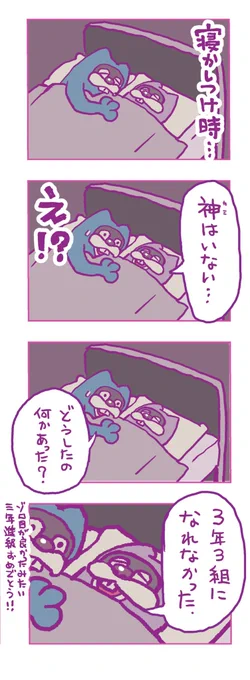 最近のとよ田家 