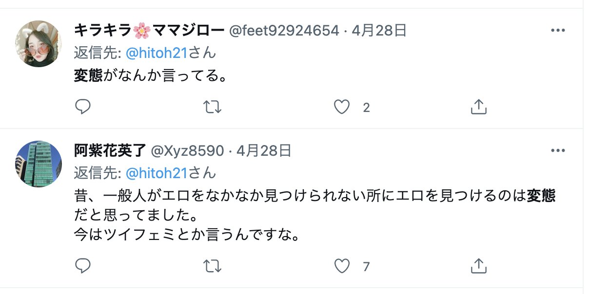 伊藤弘了 教養としての映画 性的マイノリティを表すクィア Queer Lgbtqのq という概念があります もともとは同性愛者に対する侮蔑的な言葉でしたが 日本語の 変態 に相当するような感覚 それを逆手にとって 自ら戦略的にそう名乗ることで