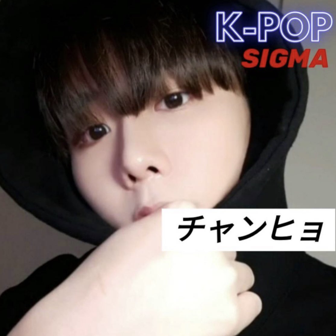 official_sigma_'s tweet photo. 【CHANHYO 配信スケジュール】

『SIGMA-シグマ-』#CHANHYO -チャニョ-の #Pococha 🎤配信🌟
フォロー&amp;応援お願いします😊❤️

〜GW🌈期間中〜5月5日まで
毎日20時スタート✨

https://t.co/yB6UtPL5Pk

#kpop #カラオケ配信 #音楽 https://t.co/yHGslKfdha