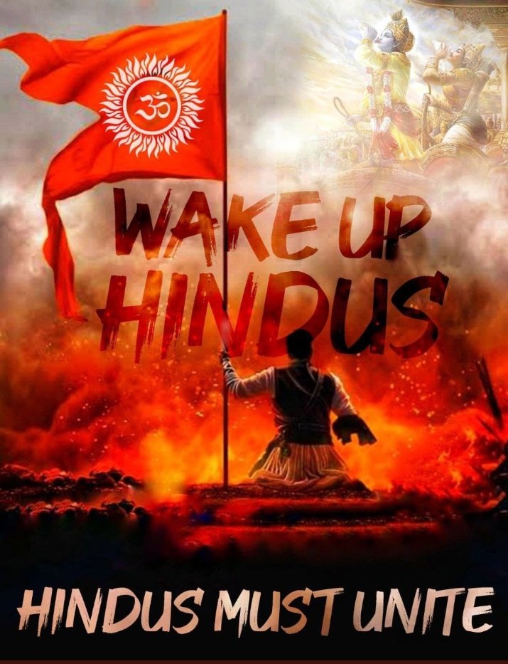 dharmparishad1's tweet photo. #जागो_हिंदू ।  #wakeupHindus https://t.co/8JdX4T8RXi
