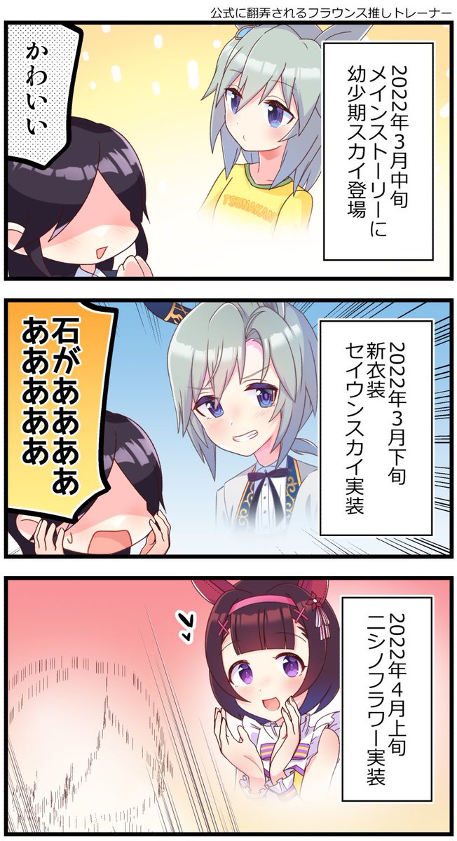 今月は腰痛であんまり描けませんでした!来月は頑張るぞ! #今月描いた絵を晒そう 