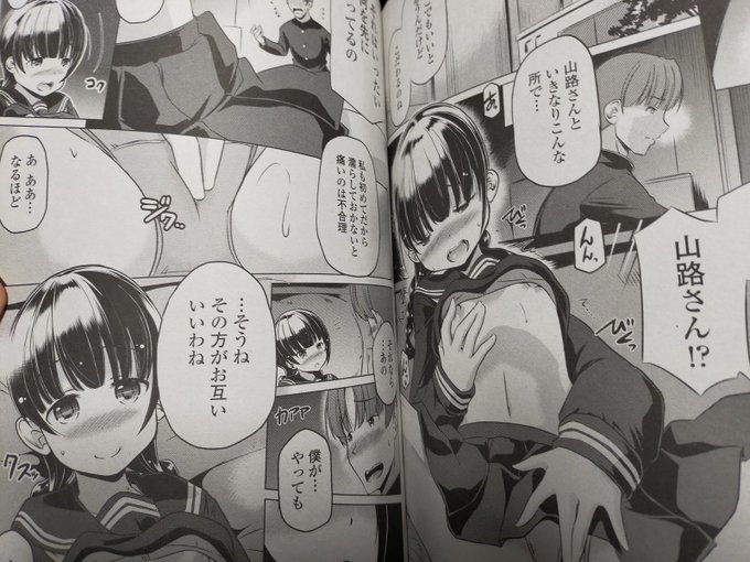 #ペンギンクラブ感想 大秦国王安敦先生。告白して速攻フラれたと思ったらいきなり服を脱ぎだして…。先生のペタンコヒロインは基本不思議系。その中身をつかみさえすれば素直ないい娘なのだ。今回は合理的で身体でわかりあう系。結果わかりあえたのでよし!確かにヒロインの理屈で合ってた! 