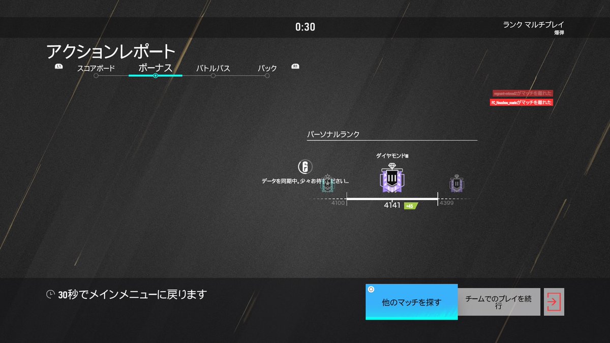 aki_GLeam's tweet photo. #PS4share　初ダイヤ！！　一緒にしてくれた方ありがとうございました！！ https://t.co/R9z5ao3bWR