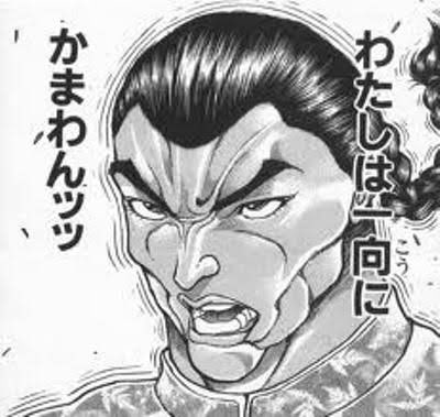 ガレオン貯金するぞ!

覚悟はいいな? 