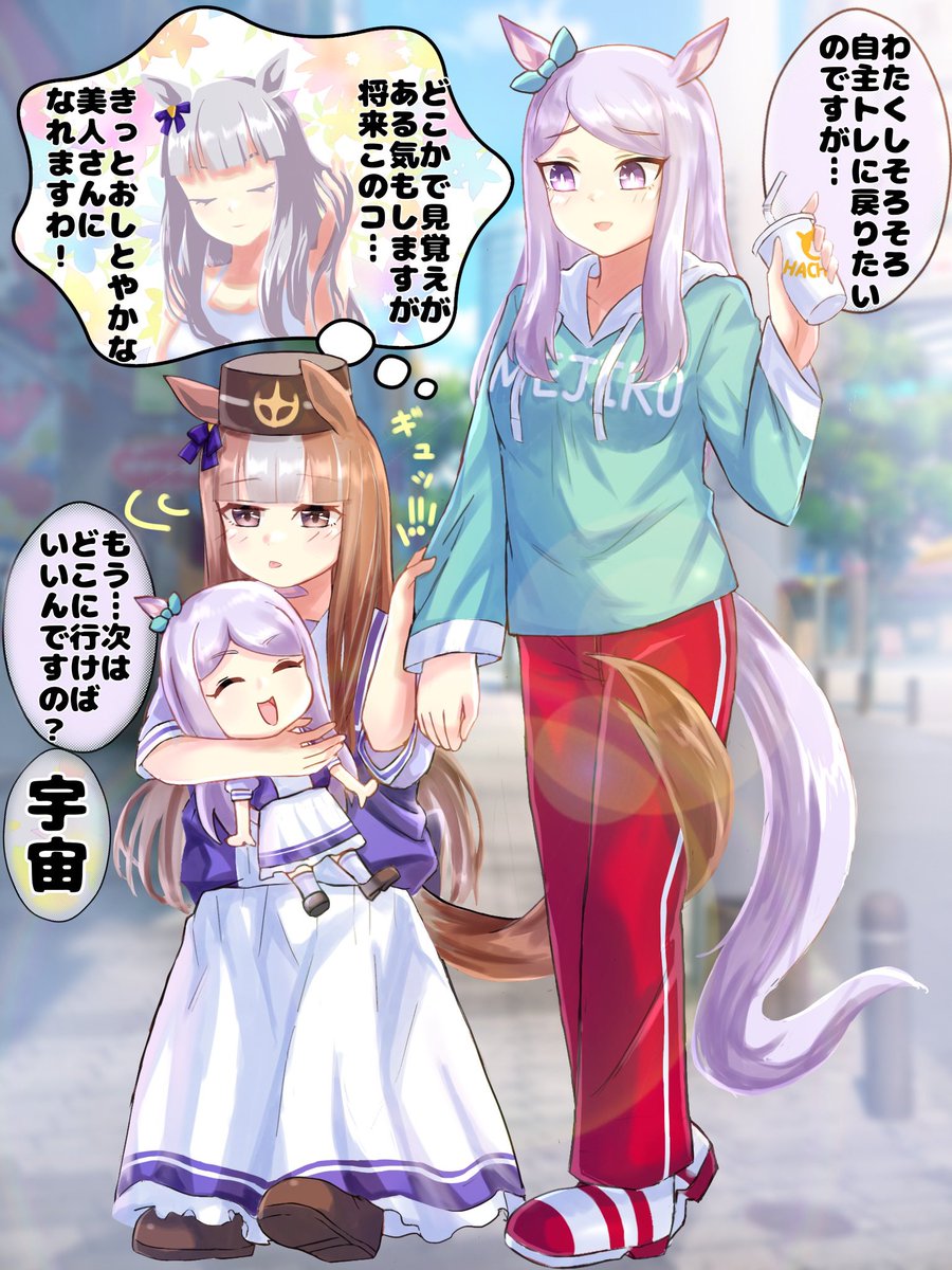 今月はいろんな娘が描けて心のデジたんが満たされました
 #今月描いた絵を晒そう
#ウマ娘 