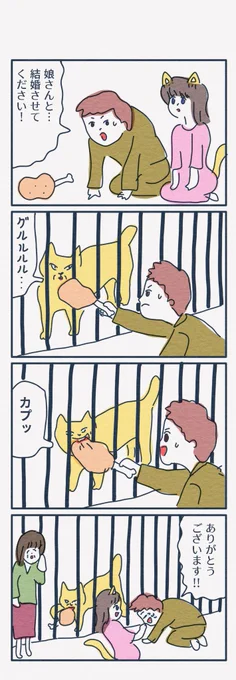 #1h4d
1時間4コマ会
…お題「檻」 