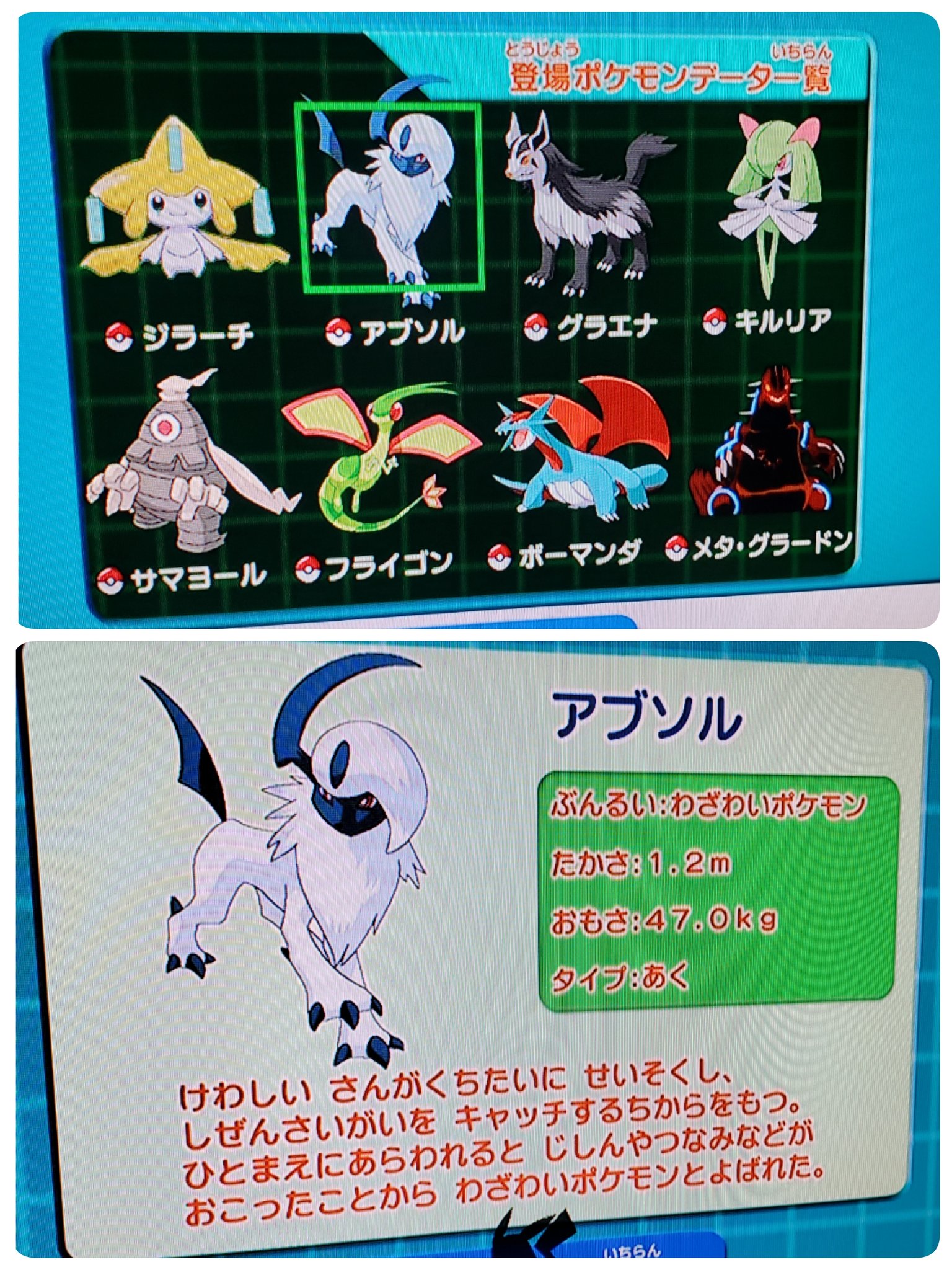 ポケモン ポケットモンスター 映画 七夜の願い星 ジラーチ 腕時計 動作未確認 ポケモン ポケットモンスター 映画 七夜の願い星 ジラーチ