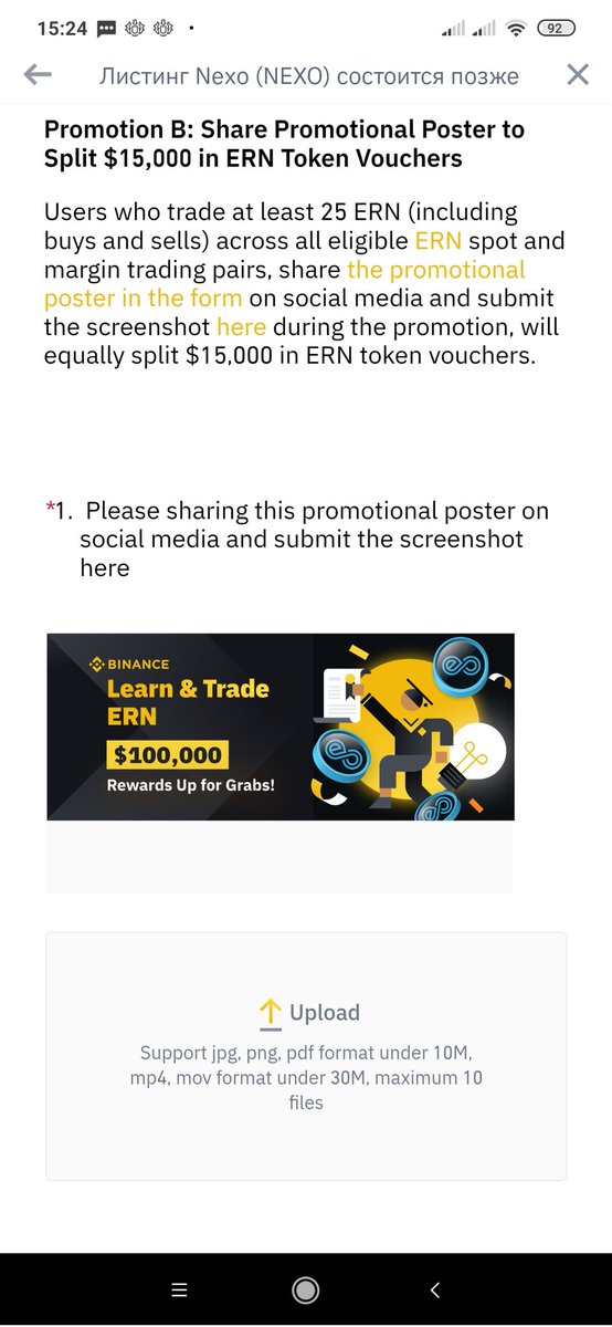 IngridS18's tweet photo. Learn &amp; Trade ERN 100,000$ https://t.co/wyV9BOovwb