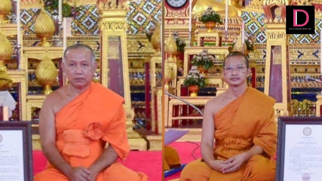 Winnewstv's tweet photo. https://t.co/N3UEpvTzLS
 มส.มีมติแต่งตั้งผู้รักษาการแทนเจ้าอาวาสวัดนิมมานรดี-วัดเศวตฉัตรมหาเถรสมาคม (มส.) มีมติตั้ง “พระครูสุธีธรรมโสภิต” เป็นผู้รักษาการแทนเจ้าอาวาสวัดนิมมานรดี https://t.co/IvvGeSgK8h