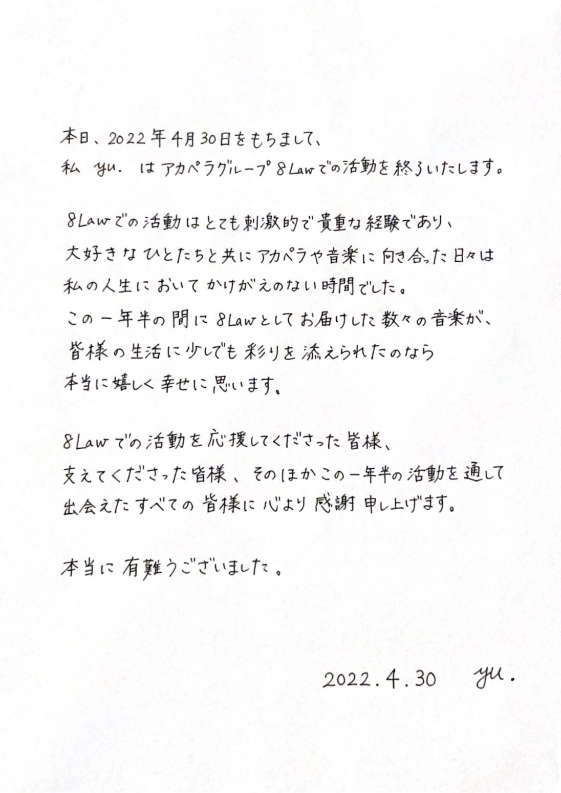 Kyoka A K Araiguma Twitter