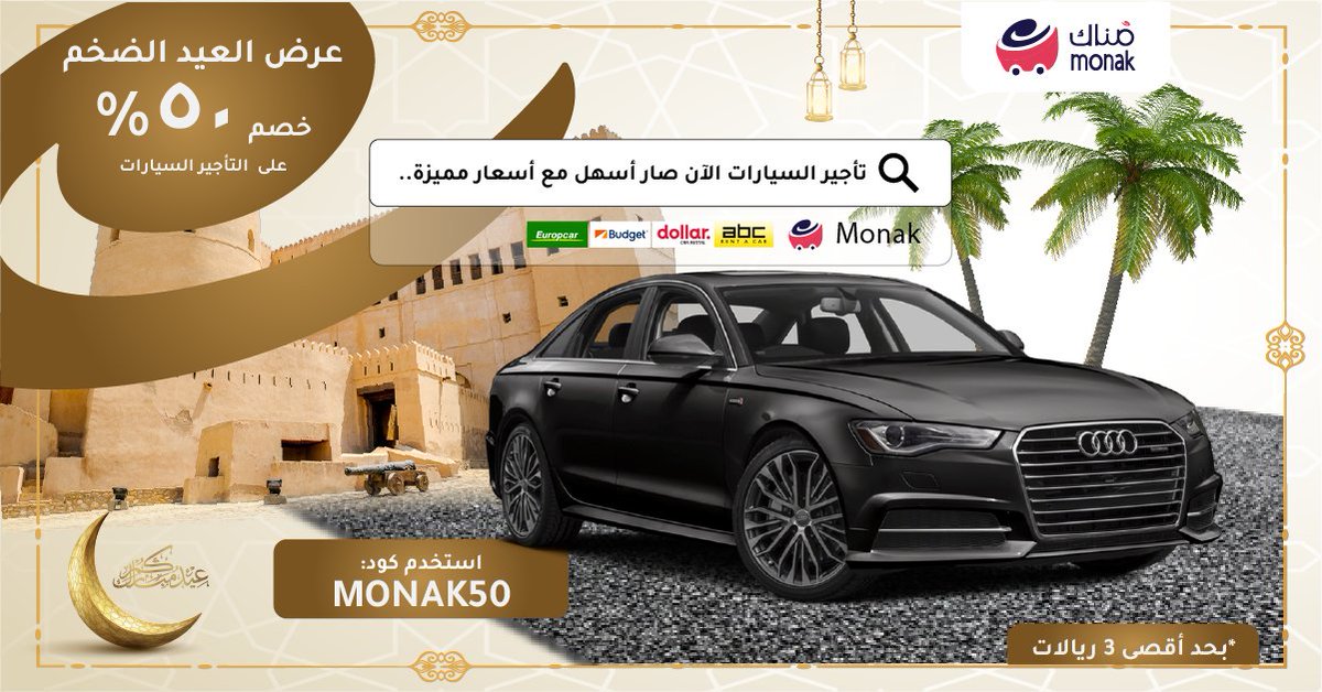 Monak.om tweet media