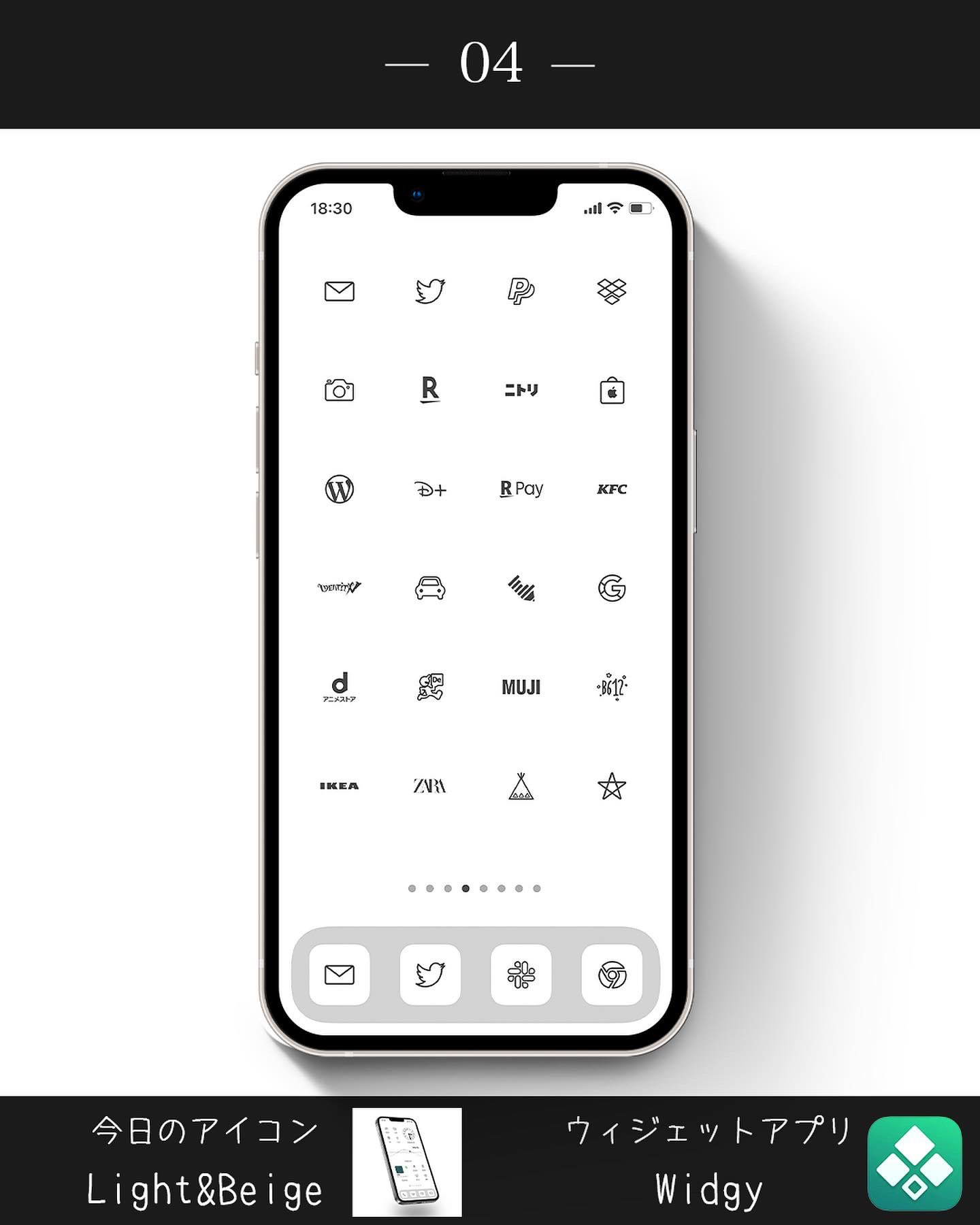 Az Icon Iphoneをもっと自分らしくおしゃれに Az Icon Twitter