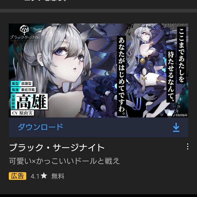 山城 高画質 のtwitterイラスト検索結果