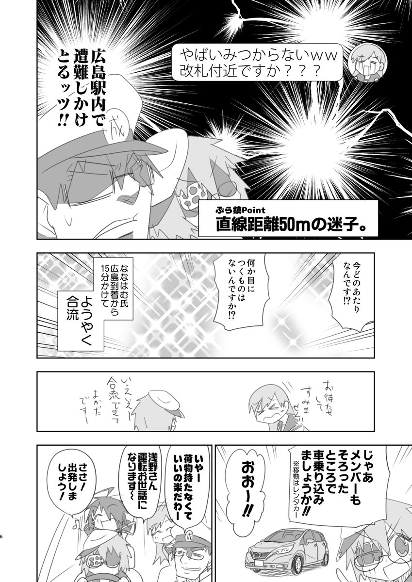 新刊サンプルその2 