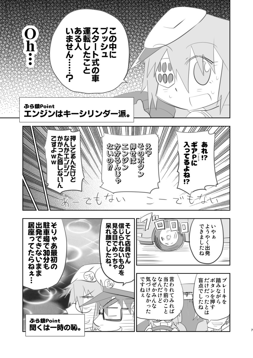 新刊サンプルその2 