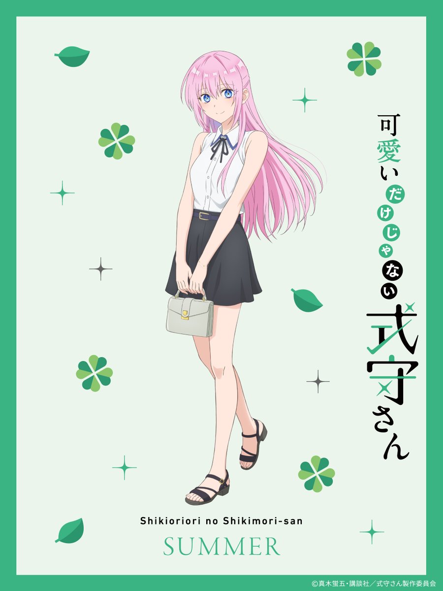Shikimori S Not Just A Cutie Reveals New Visuals For Its Heroine