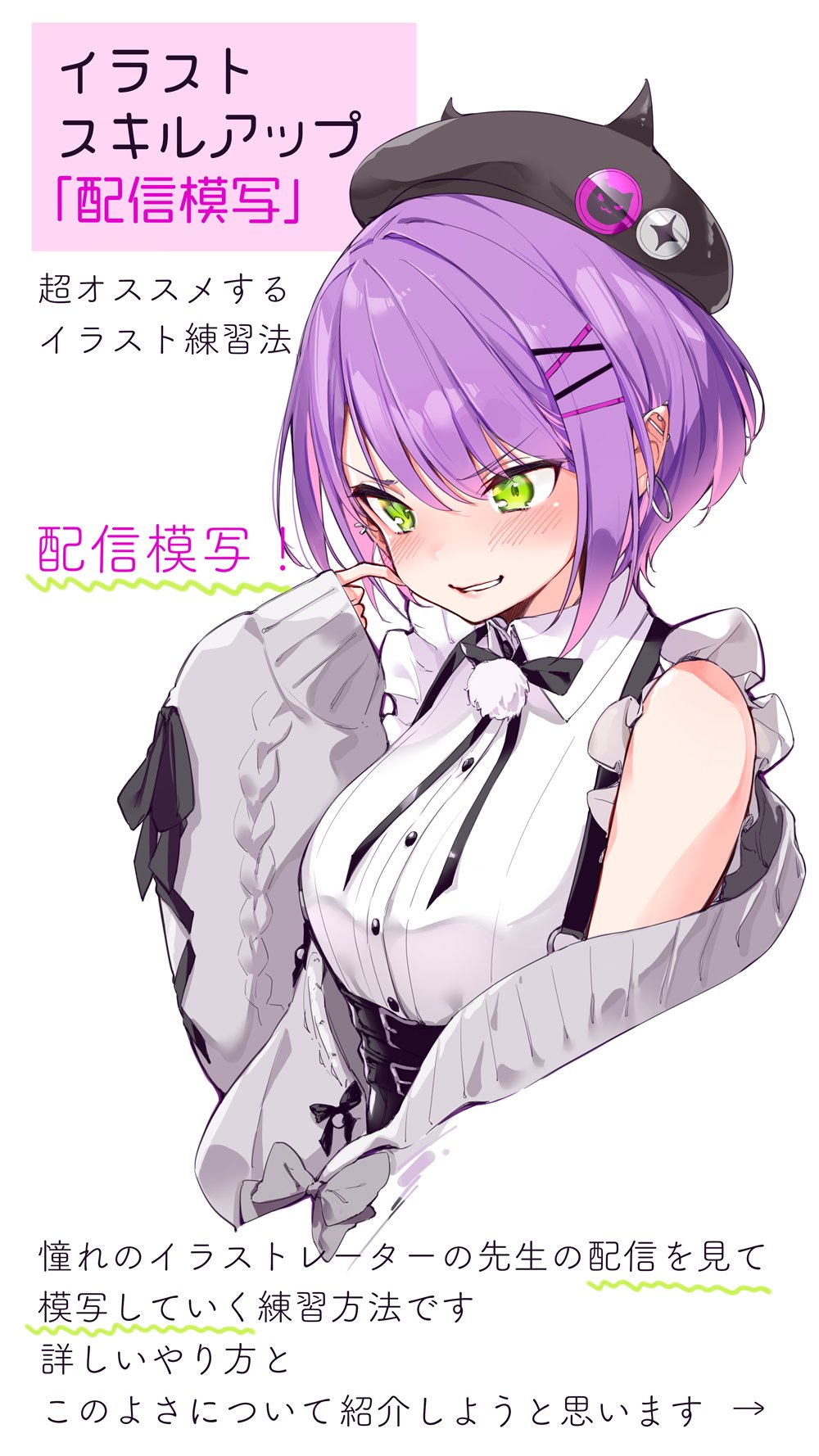 ゆやぃやうい 模写におすすめしたいチャンネル Ninomae Ina Nis Ch Hololive En大先生 神です たくさんのメイキング配信があり どれもとても勉強になります T Co Yydqoa0fzu Twitter