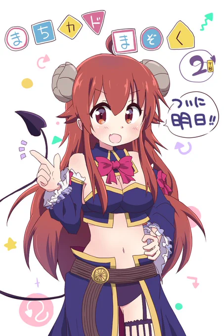 4月は13枚でした( ˘ω˘ )

スロルは16話まで🎣

二期までは完結させたひ…

#今月描いた絵を晒そう 