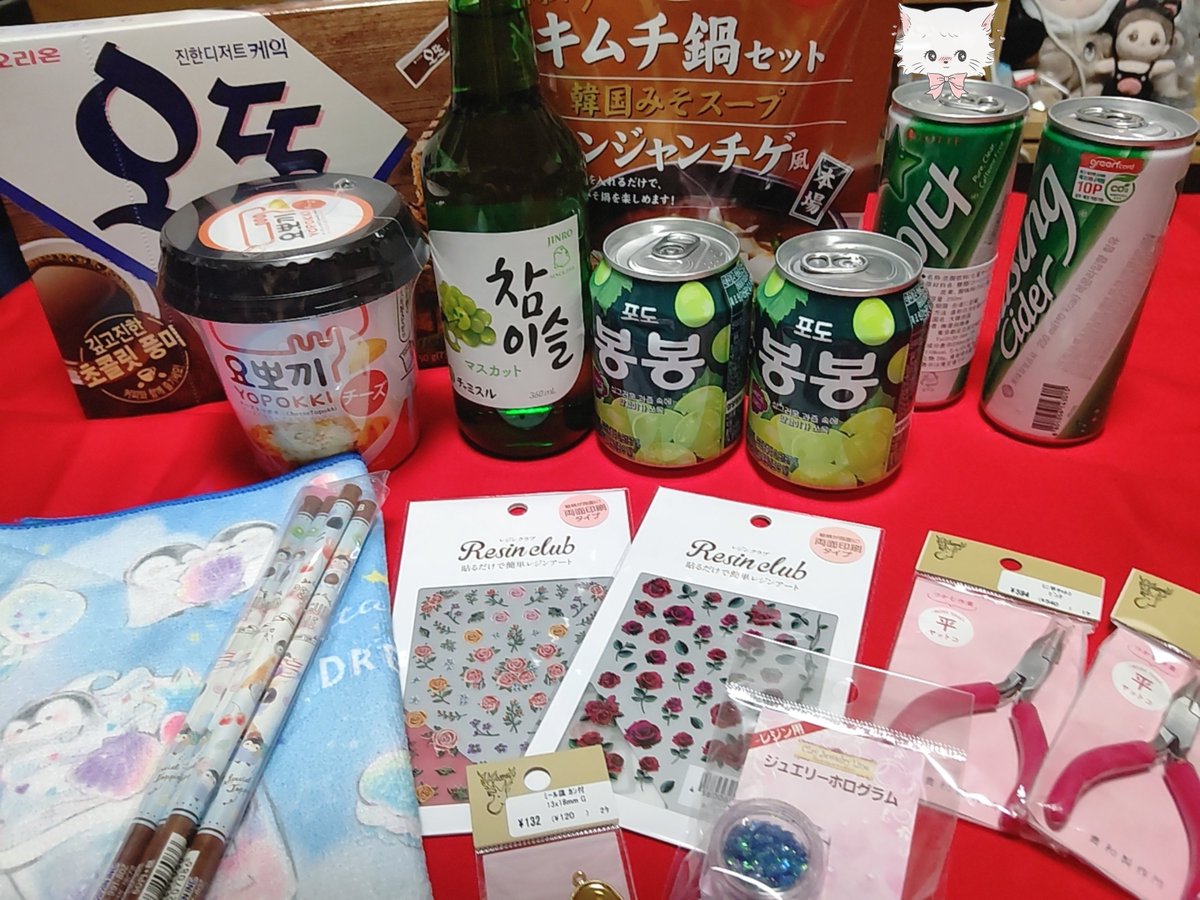 Kagu100nichi12's tweet photo. 今日買ったもの〜🐧💞
韓国食材もあったけど、他地域のお菓子とか画材道具とか、置いてあるものが多岐にわたっていて、関係ない物買っちゃうwww
今度はもう1つの韓国食材のお店に連れて行ってもらおっと✨♡
#EXO は無かった〜（薄い期待通り😑）
ギョンス〜😭😭
#GetWellSoonKyungsoo 
#EXOisLife https://t.co/bUYOBvfjSl