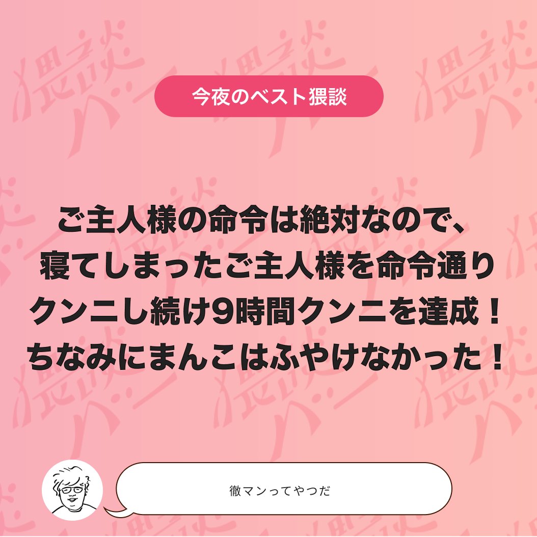 浅漬けのお兄さん Mo Mo Uraaka Twitter