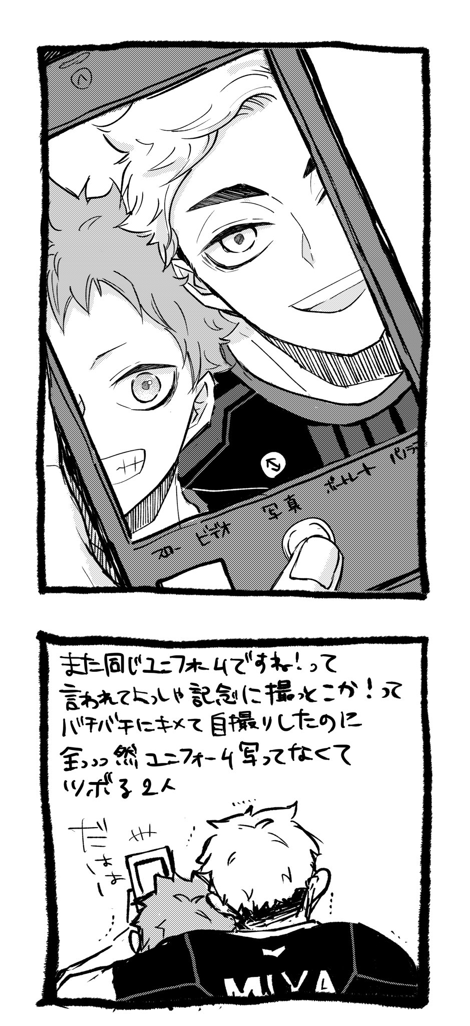 Sarah Jean Atsumu Queen Atsumuqueen Twitter