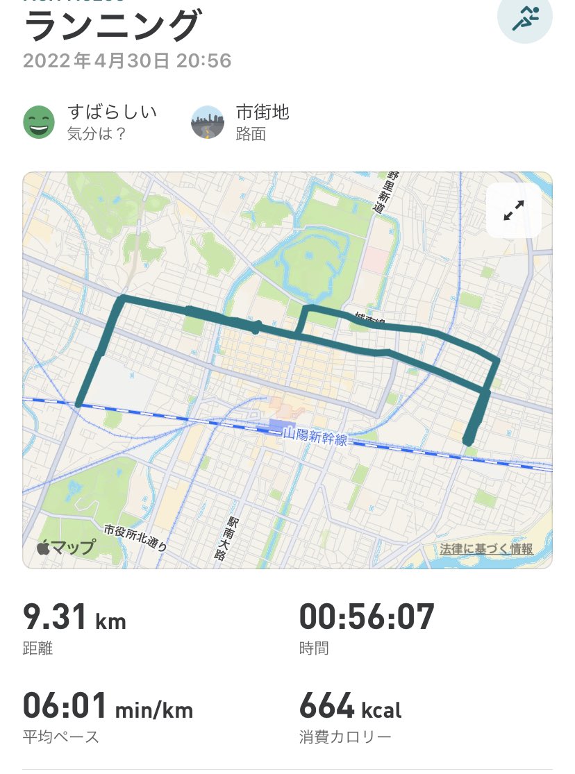 mi3papa's tweet photo. 久しぶりに走った。
思ってたほどバテなかったな。 #adidas #adidasrunning #running #runningram #workout #ダイエット #ダイエットオヤジ #ジョギング #ジョギングオヤジ #ランニング #ランニングオヤジ #ハシリマシタグラム #ワークアウト #あと10kg #目標56kg #週末ランナー #走るの嫌い https://t.co/Tm4rKyWJ0K