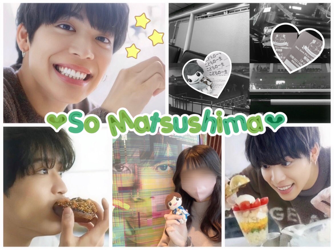 11271997__'s tweet photo. 松島聡くん♡20↑
#わーーーージャニオタさんと繋がるお時間がまいりましたなのでいっぱい繋がりましょrtしてくれた方で気になった方お迎えです #わーーーージャニオタさんと繋がるお時間がまいりましたいっぱい繋がりましょ #over20なSZ担繋がろうキャンペーンてことでRTくれたらお迎えいきます https://t.co/N9ayX3FKr1