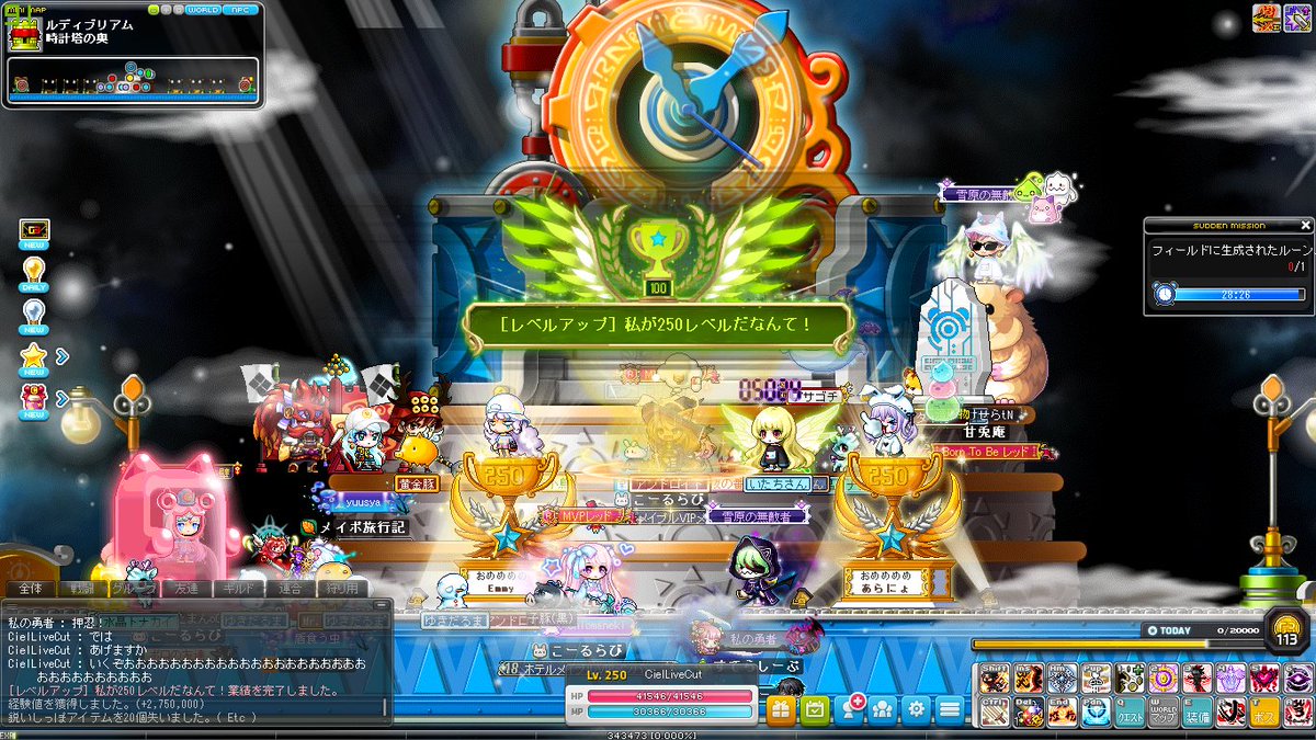 しえる tweet media