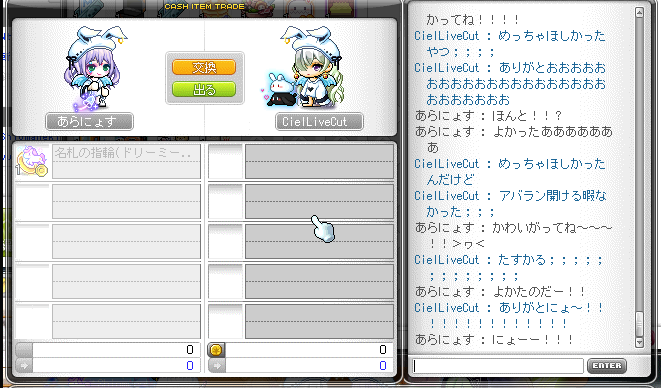 しえる tweet media