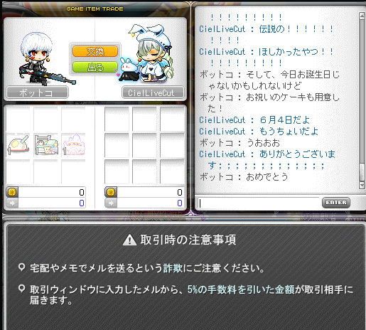 しえる tweet media