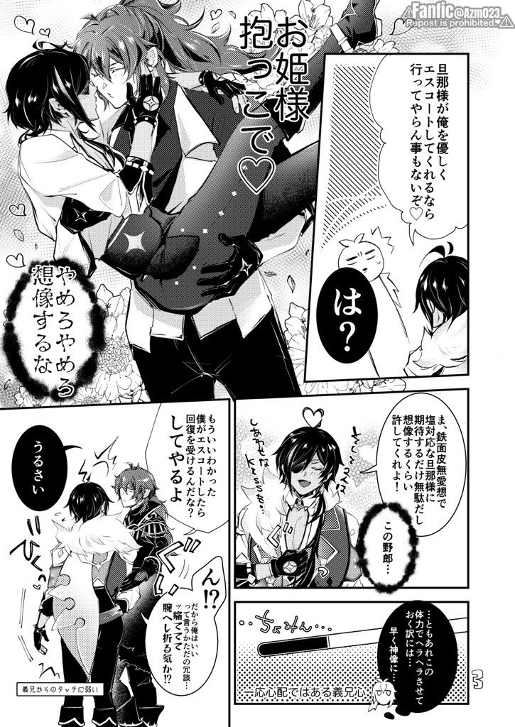 (2/2) 