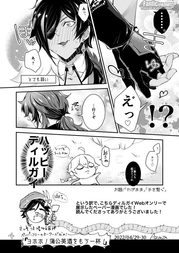 (2/2) 