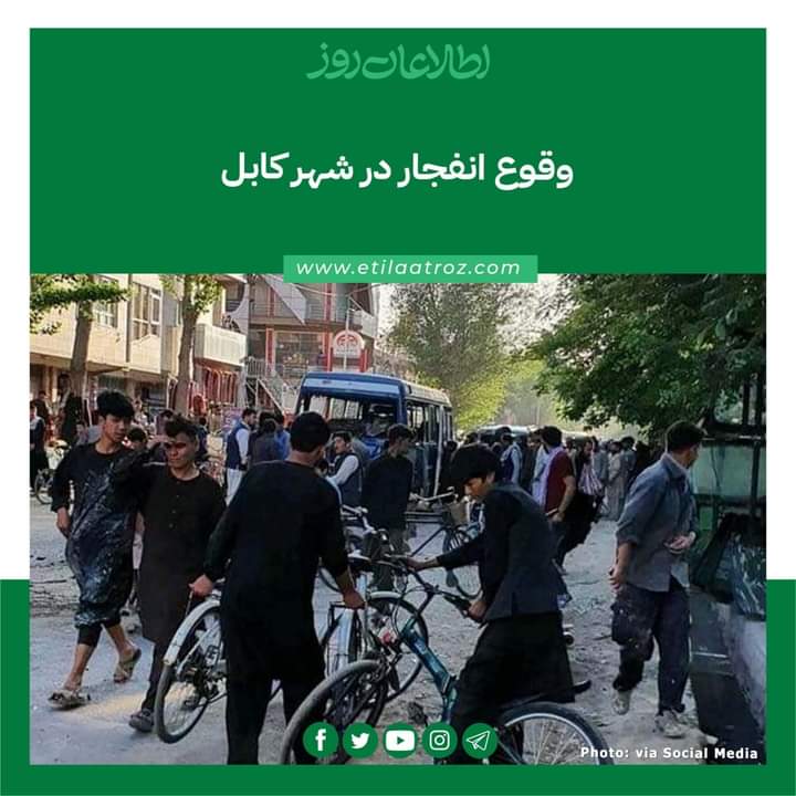 RezaAdel15's tweet photo. باز انفجار در غرب کابل 
این انفجار در موتور نوع مینی بوس صورت گرفته است احتمالا تلفات زیاد دارد.
#StopHazaraGenocide https://t.co/9FAWDvk0uo