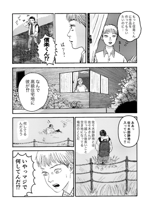 (3/3) 