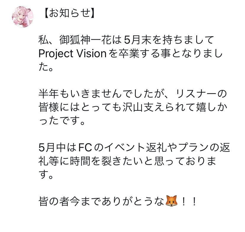 Miketukami___'s tweet photo. おしらせ https://t.co/Lqf2LdPVUc