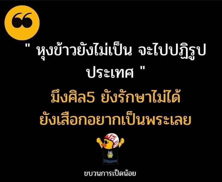 Chatchamon Writer tweet media