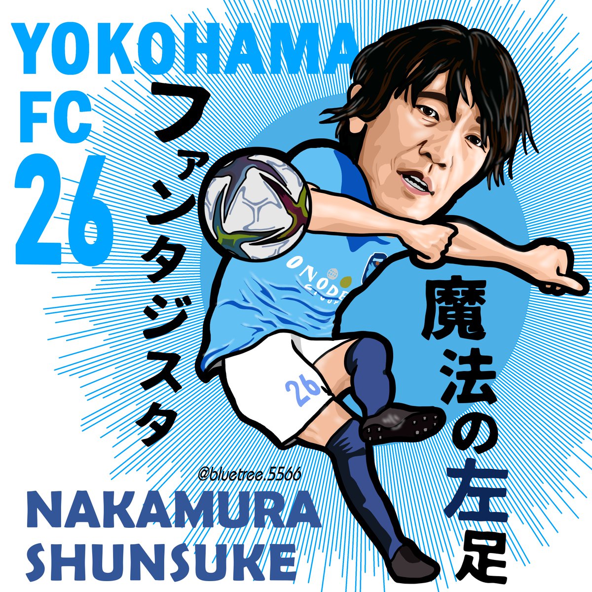 ブルートゥリー サッカーイラスト 5566bluetree さんのイラスト マンガ作品まとめ 22 件 Twoucan