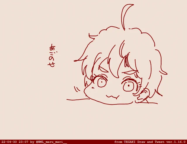 きゃし #tegaki_dt 