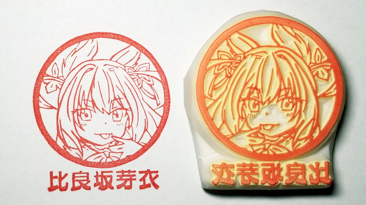 Vtuberスタンプラリー のイラスト マンガ作品 2 件 Twoucan